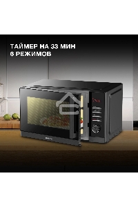 Микроволновая печь Hyundai HYM-D3012 черный 25л 800Вт кнопки, поворотный механизм