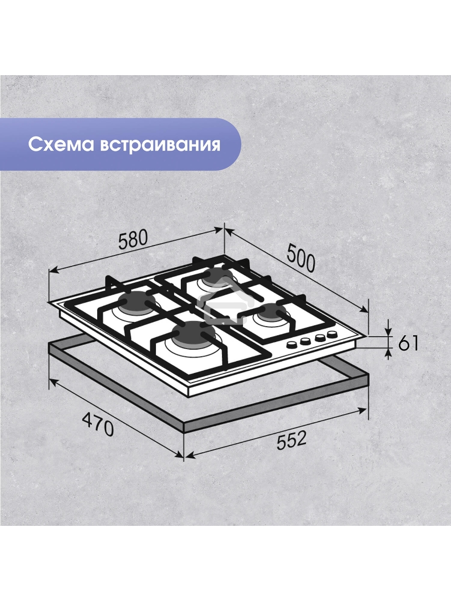 Газовая варочная панель Zigmund & Shtain G 20.6 S нержавеющая сталь