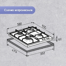 Газовая варочная панель Zigmund & Shtain G 20.6 S нержавеющая сталь