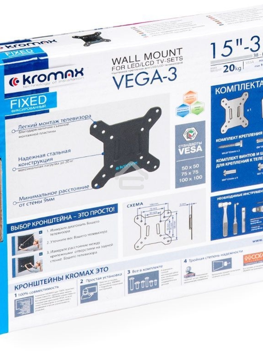 Кронштейн для телевизора Kromax VEGA-3 new черный 15