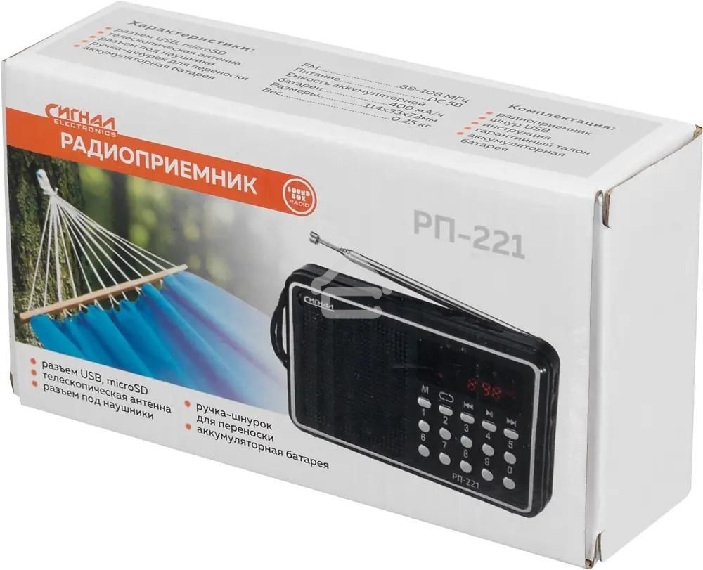 Радиоприемник Сигнал РП-221, USB, SD, дисплей