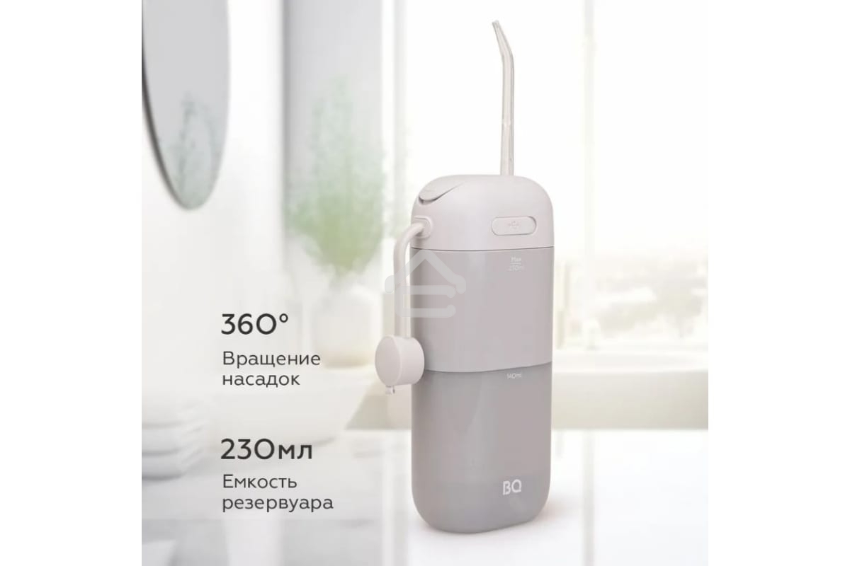 Ирригатор BQ IR002 Gray, Мощность: 10 Вт, Портативный, Объем резервуара 230 мл, 2 насадки и дорожный чехол в комплекте, 11 режимов работы: Normal (нормальный), Soft (мягкий), Pulse (импульсный) + 8 DIY, Уровень влагозащиты: IPX7, Давление воды: 140-800 кП