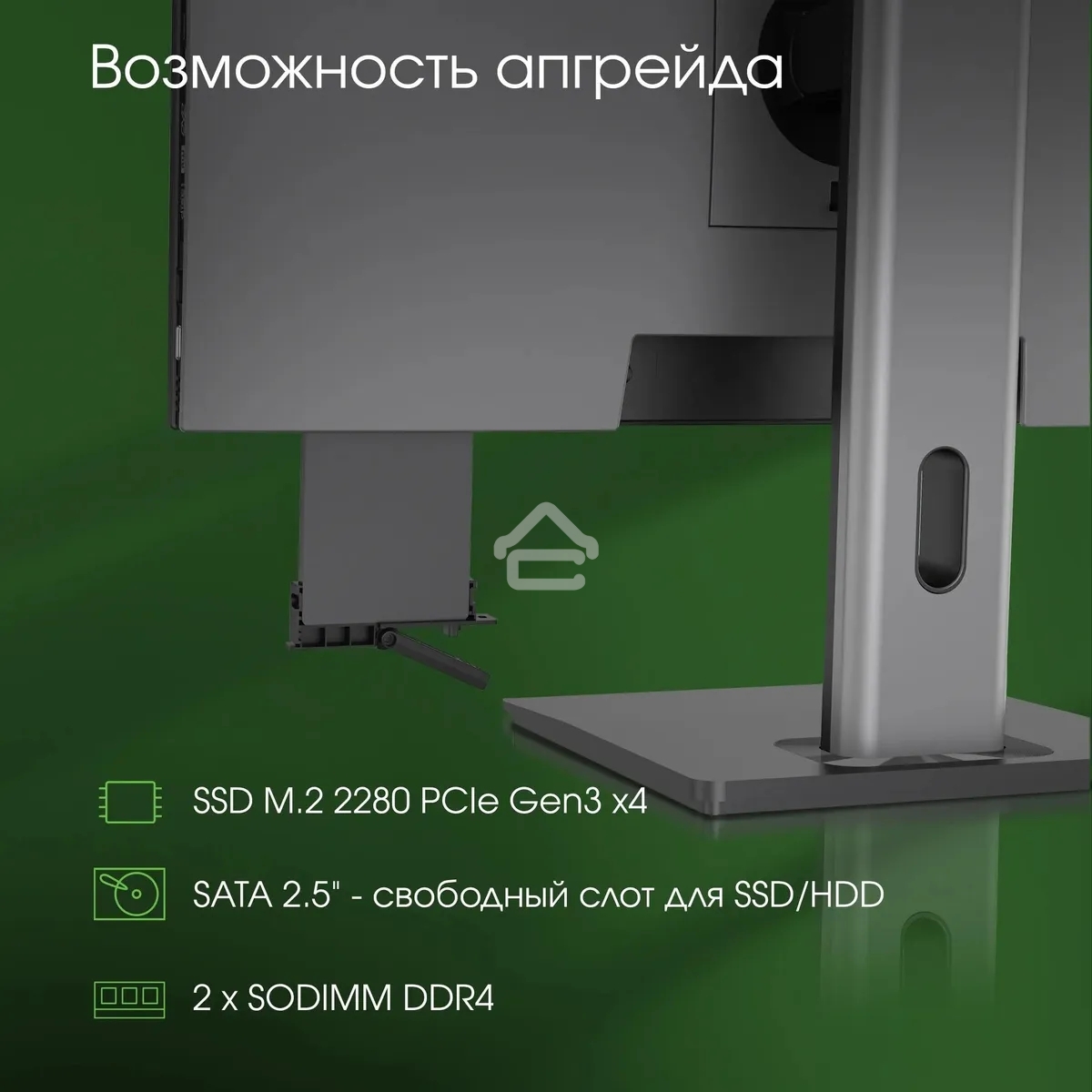 Моноблок Digma Pro Unity 23.8