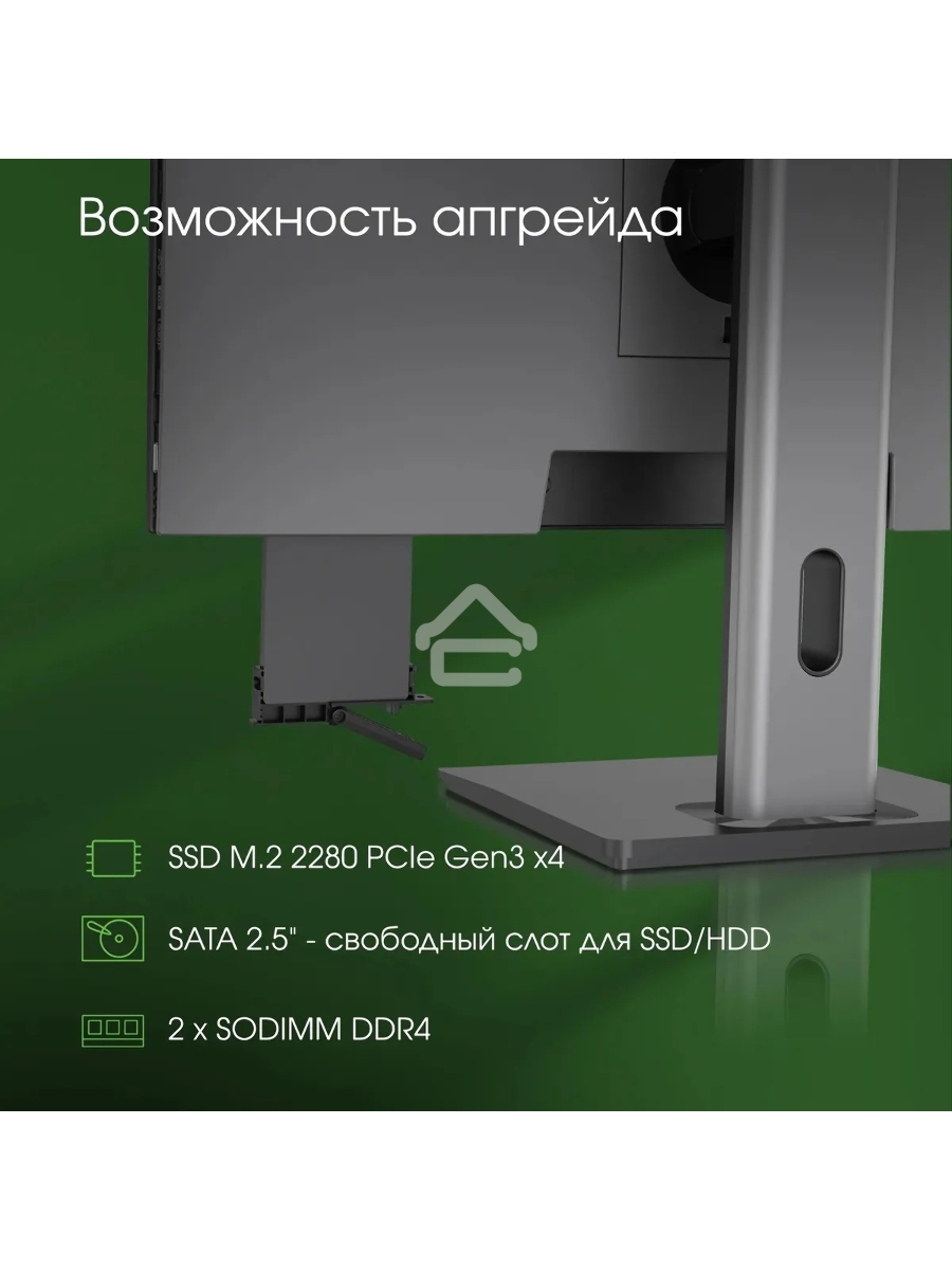 Моноблок Digma Pro Unity 23.8