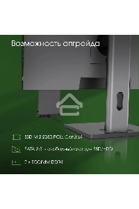 Моноблок Digma Pro Unity 23.8