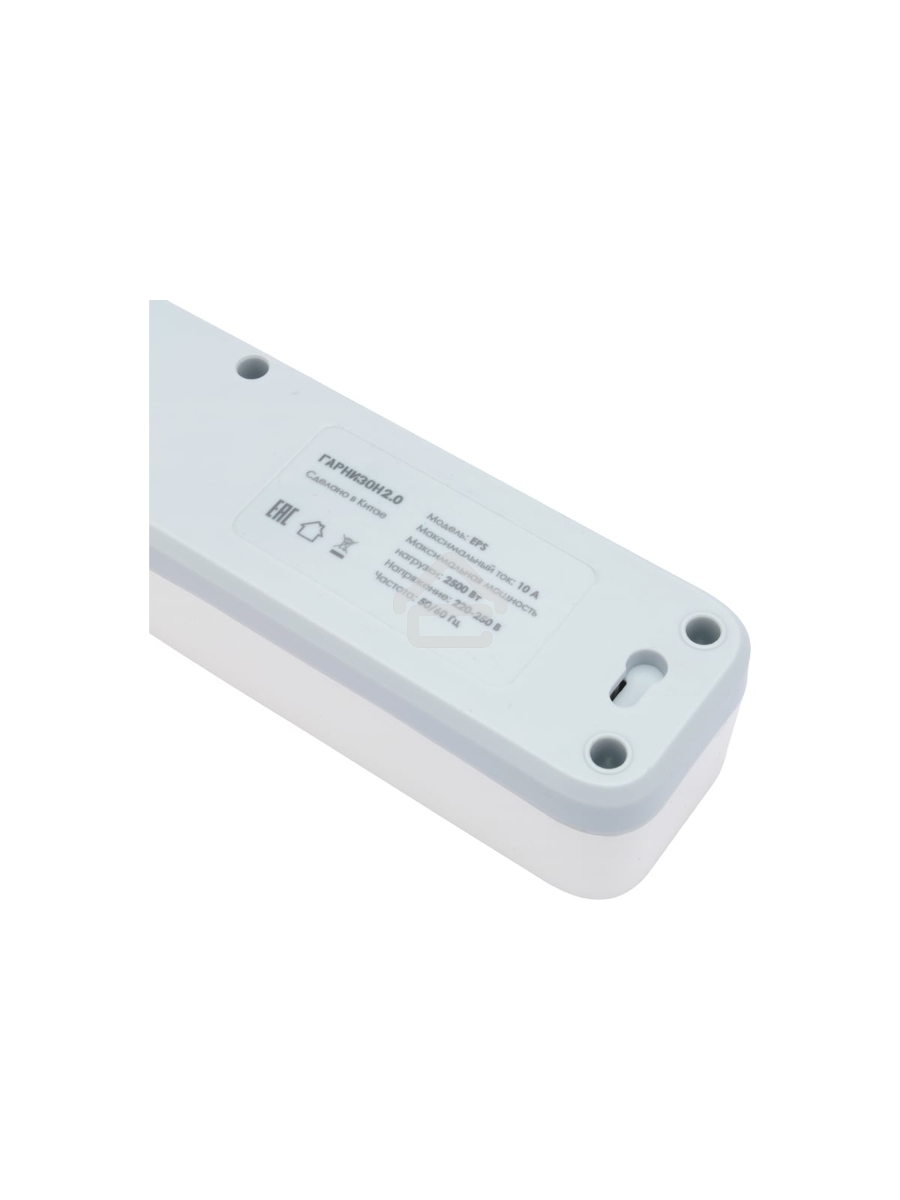 Сетевой фильтр Гарнизон 2.0 Мультипорт EPS-4-U3-W-4, 4 р, 10А, 3xUSB, 4м, ур.защиты 2+, белый, пакет