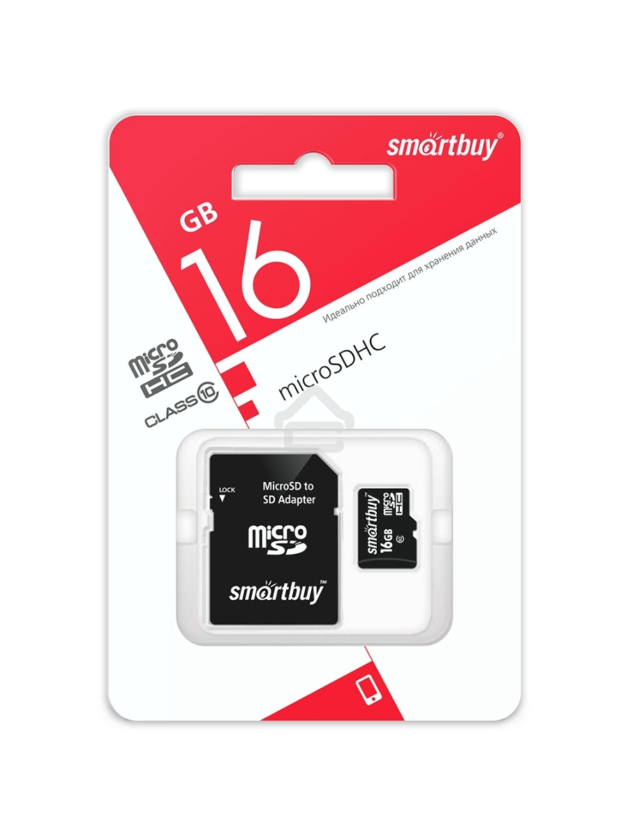 Карта памяти MicroSDHC (Transflash) 16Gb Smart Buy (Class 10)+SDадаптер