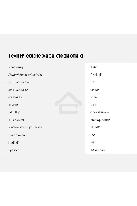 Автомагнитола Digma DCR-100B24 1DIN 4x45Вт