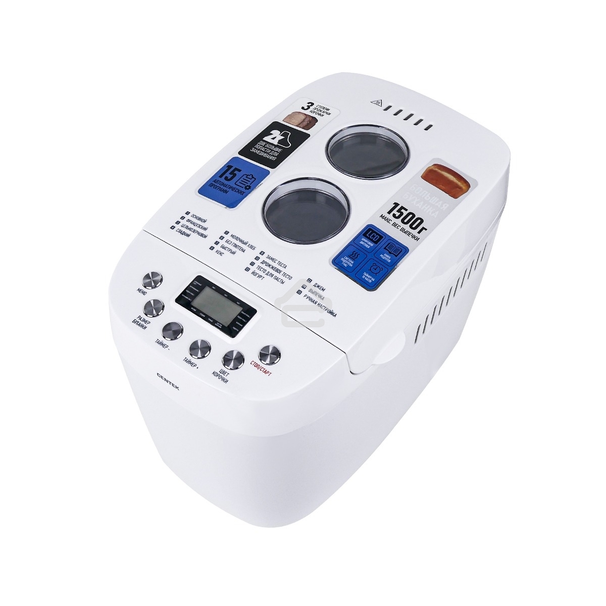 Хлебопечка Centek CT-1417 белый