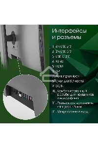 Моноблок Digma Pro Unity 23.8