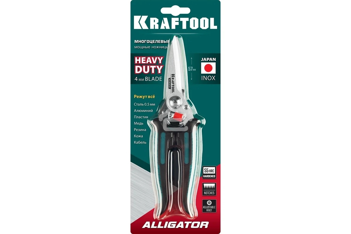 Многофункциональные прямые технические ножницы KRAFTOOL ALLIGATOR 200 мм