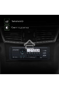 Автомагнитола Digma DCR-100B24 1DIN 4x45Вт