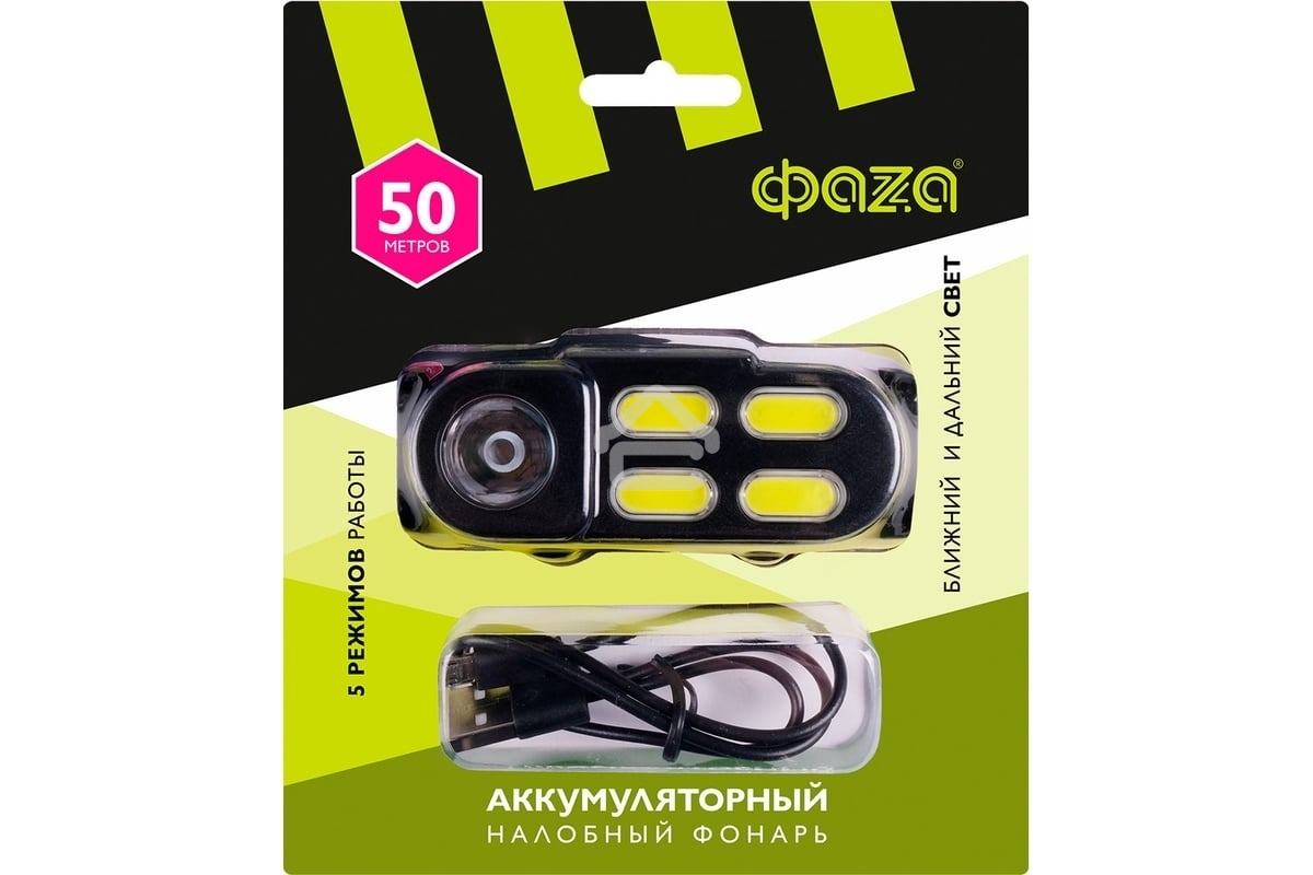 Фонарь аккумуляторный налобный AccuFH6-4COB/L3W 3Вт XPE+4 COB аккум. 18650 1200мАч ближн./дальн. свет 4 режима IP20 ФАZА 5044760