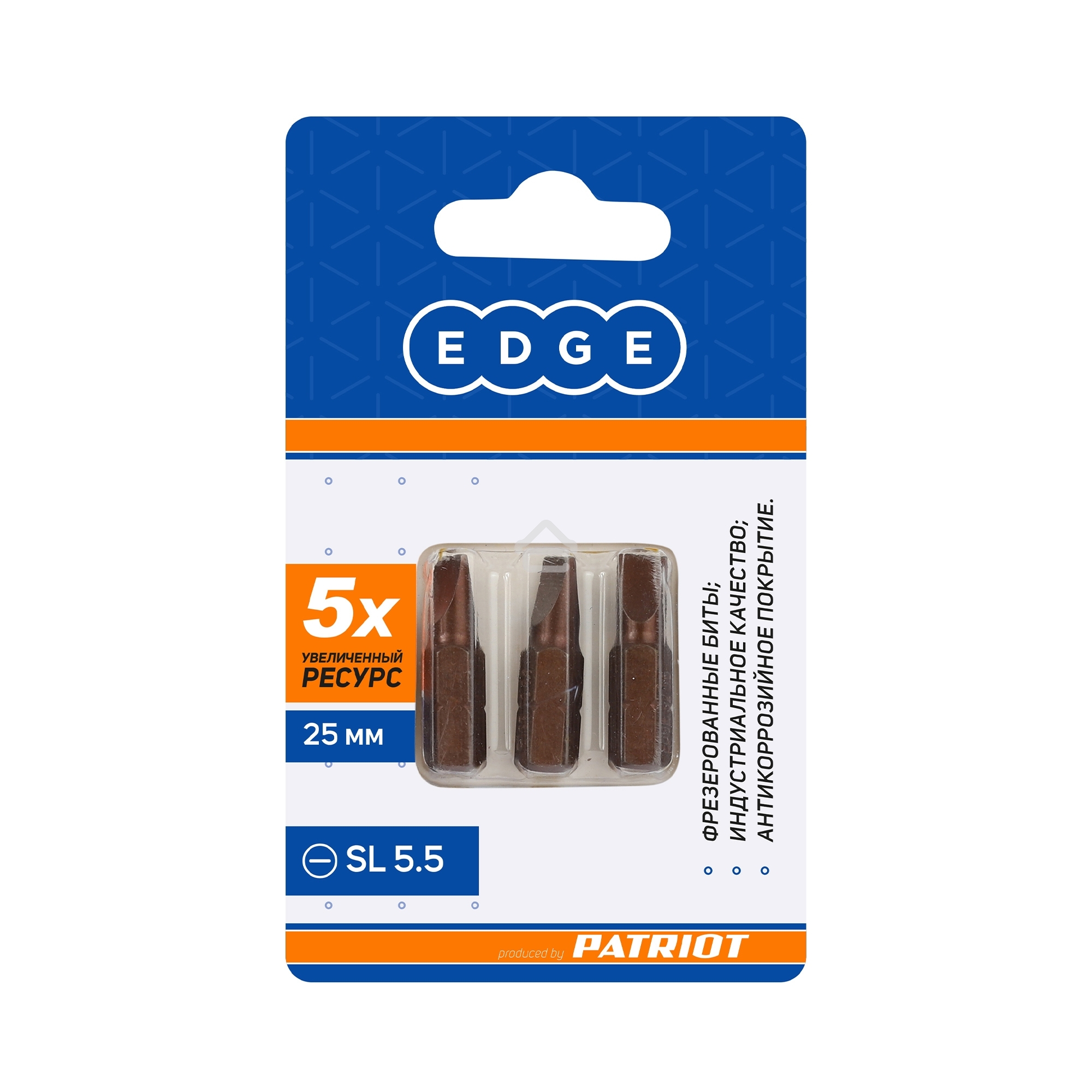Бита EDGE by PATRIOT SL 5.5.мм, сталь S2, длина 25 мм, 3шт в блистере