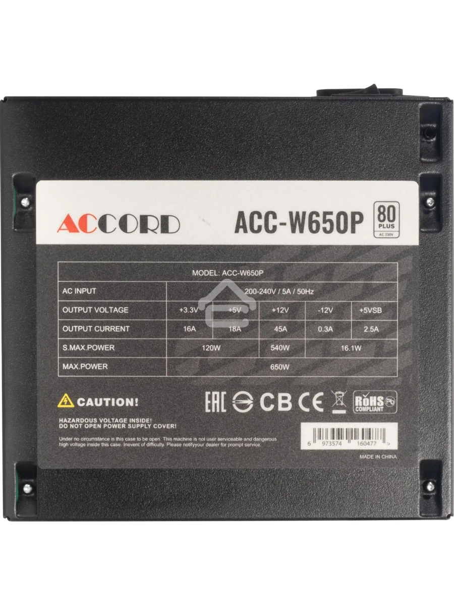 Блок питания Accord ACC-W650P, 650Вт, 80 PLUS WHITE, 120мм, черный