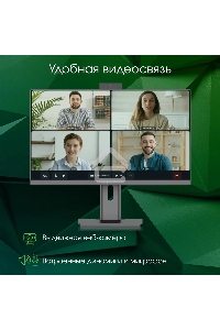 Моноблок Digma Pro Unity 23.8