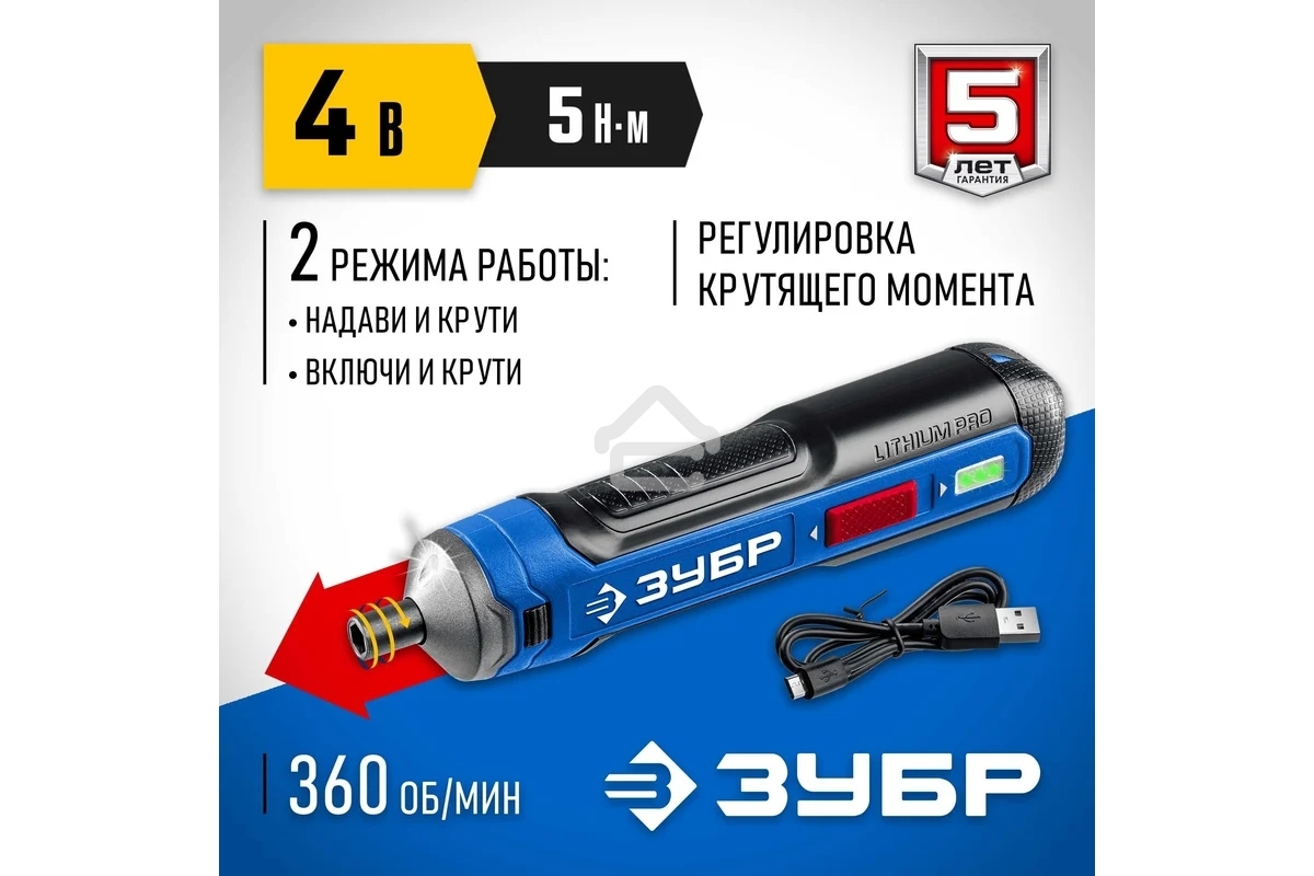 Отвертка аккумуляторная ЗУБР Профессионал PSD-4 4 Vmax, в коробке