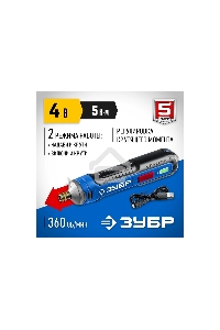 Отвертка аккумуляторная ЗУБР Профессионал  PSD-4 4 Vmax, в коробке