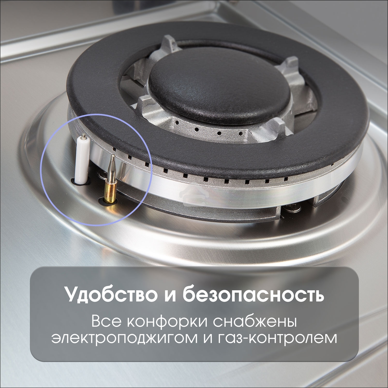 Газовая варочная панель Zigmund & Shtain G 20.6 S нержавеющая сталь