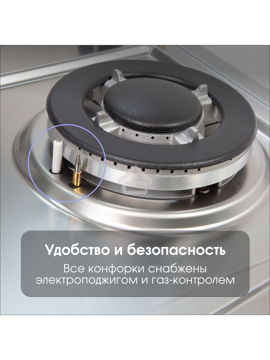 Газовая варочная панель Zigmund & Shtain G 20.6 S нержавеющая сталь