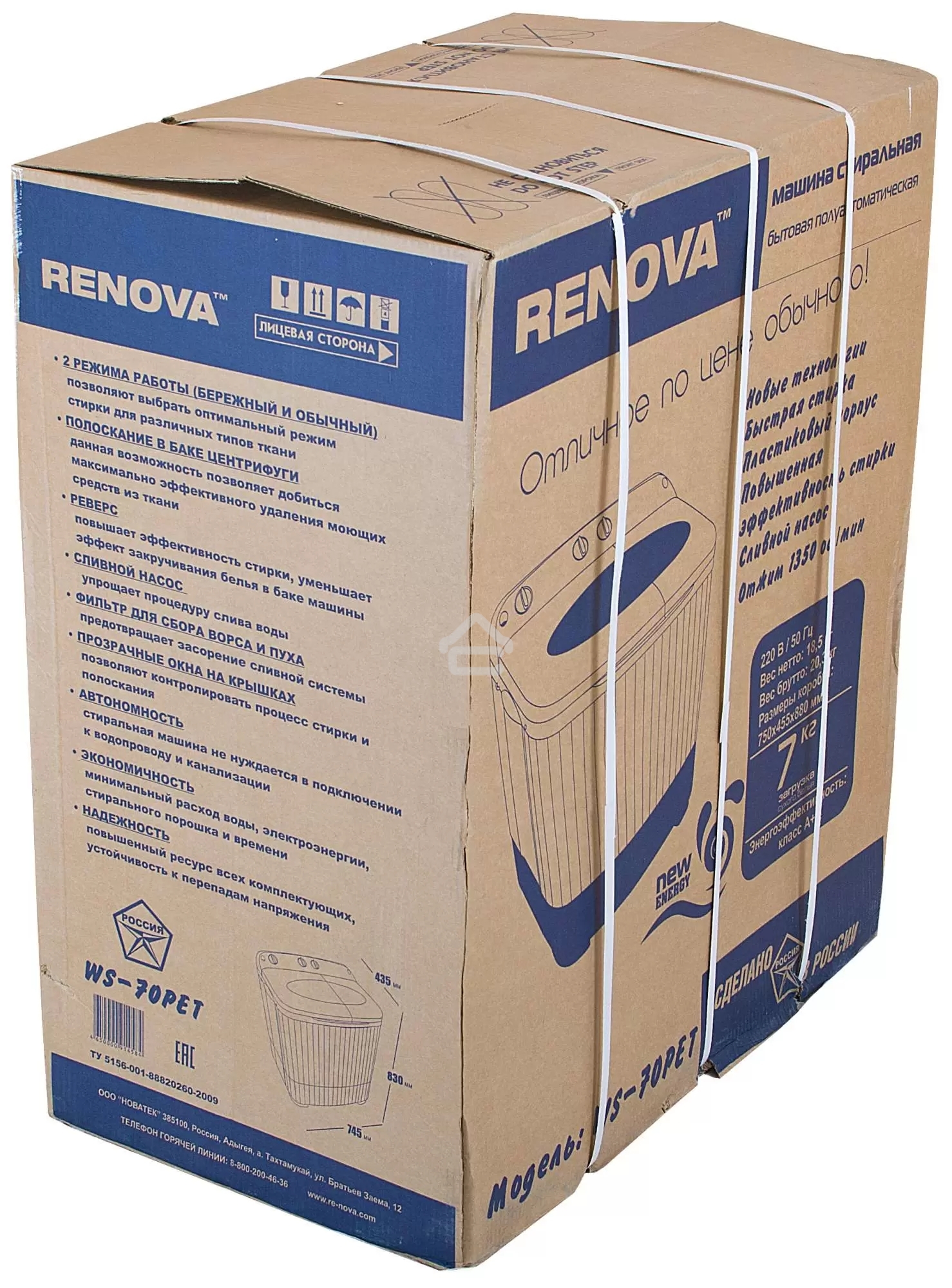 Стиральная машина Renova WS-70P/РЕТ белый/голубой, загрузка вертикальная 5.5 кг, 1350 об/мин, класс: D