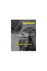 Рюкзак NAVIGATOR NTA-Bag03 резиновое дно 460х360х180 мм