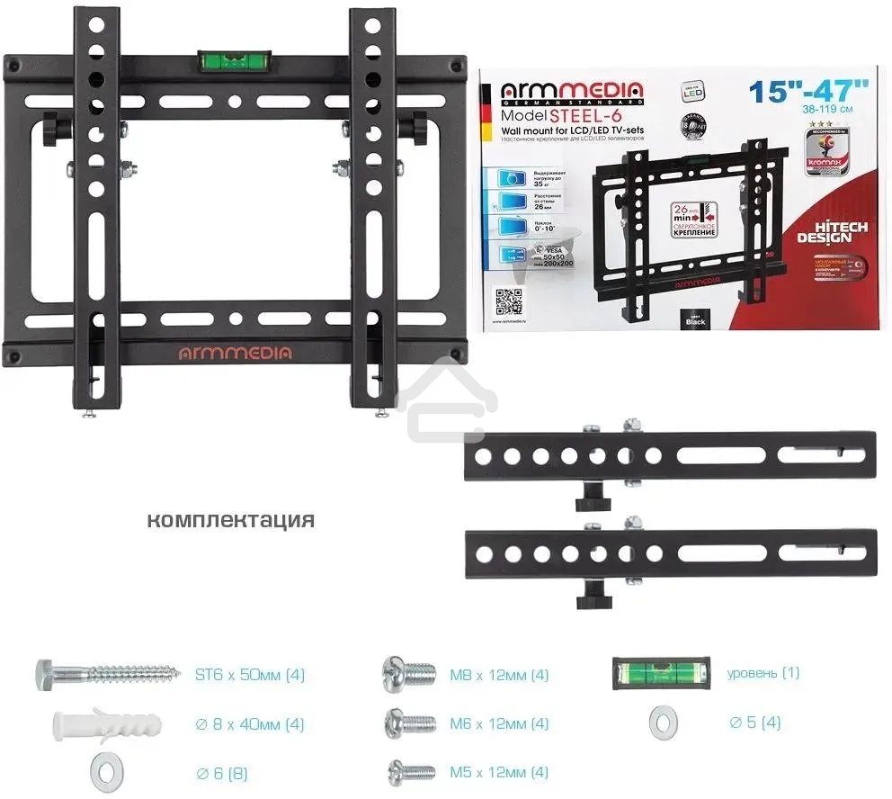 Кронштейн для телевизора Arm Media STEEL-6 черный, 15