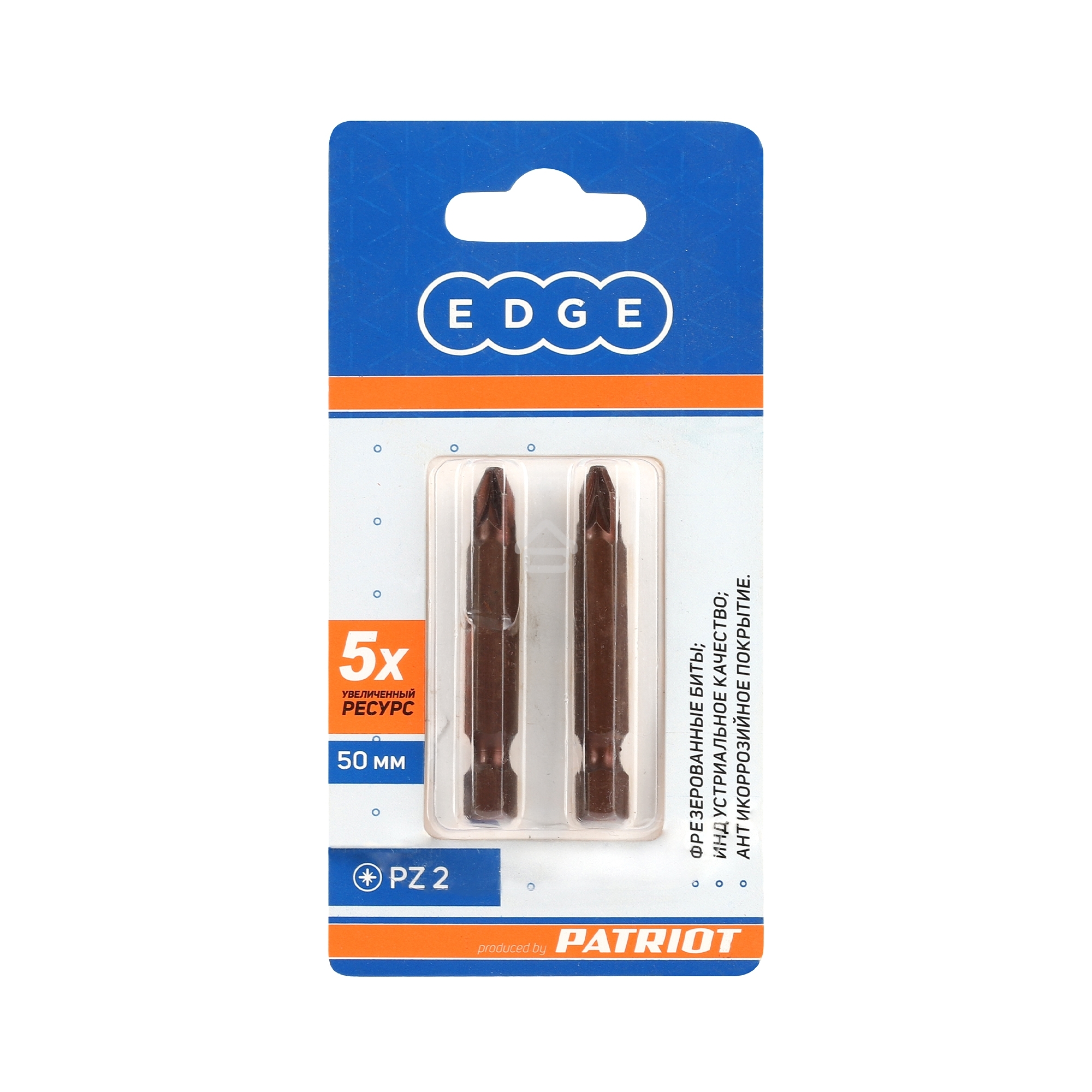 Бита EDGE by PATRIOT PZ2, сталь S2, длина 50 мм, 2шт в блистере