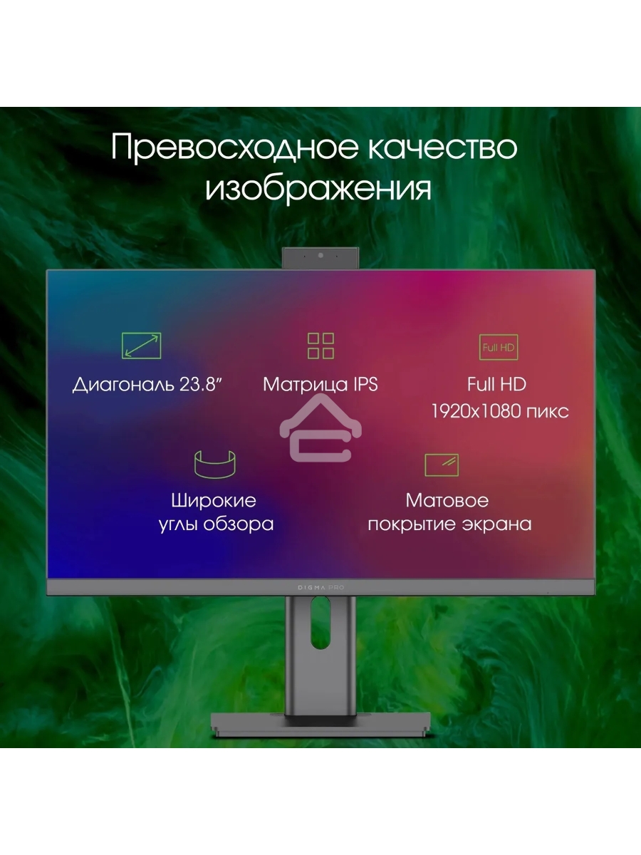 Моноблок Digma Pro Unity 23.8