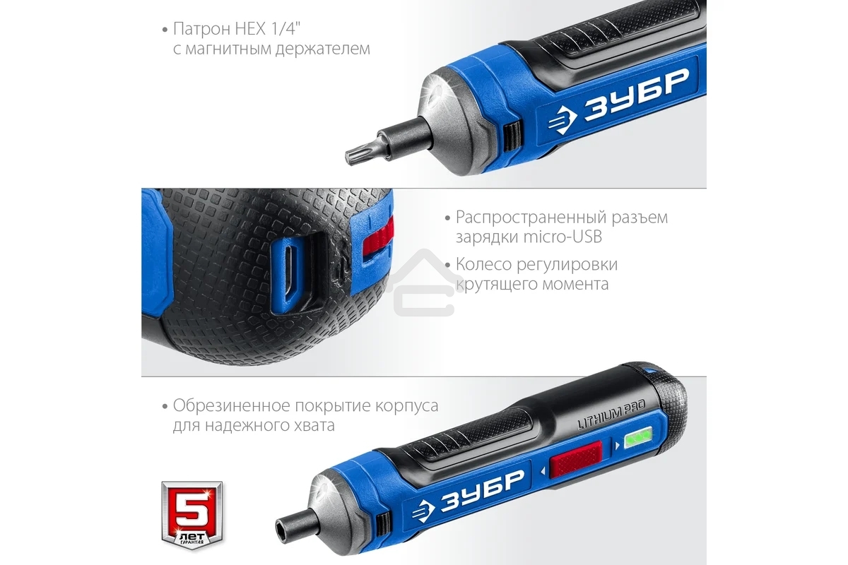 Отвертка аккумуляторная ЗУБР Профессионал PSD-4 4 Vmax, в коробке