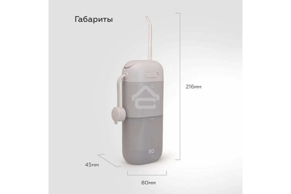 Ирригатор BQ IR002 Gray, Мощность: 10 Вт, Портативный, Объем резервуара 230 мл, 2 насадки и дорожный чехол в комплекте, 11 режимов работы: Normal (нормальный), Soft (мягкий), Pulse (импульсный) + 8 DIY, Уровень влагозащиты: IPX7, Давление воды: 140-800 кП