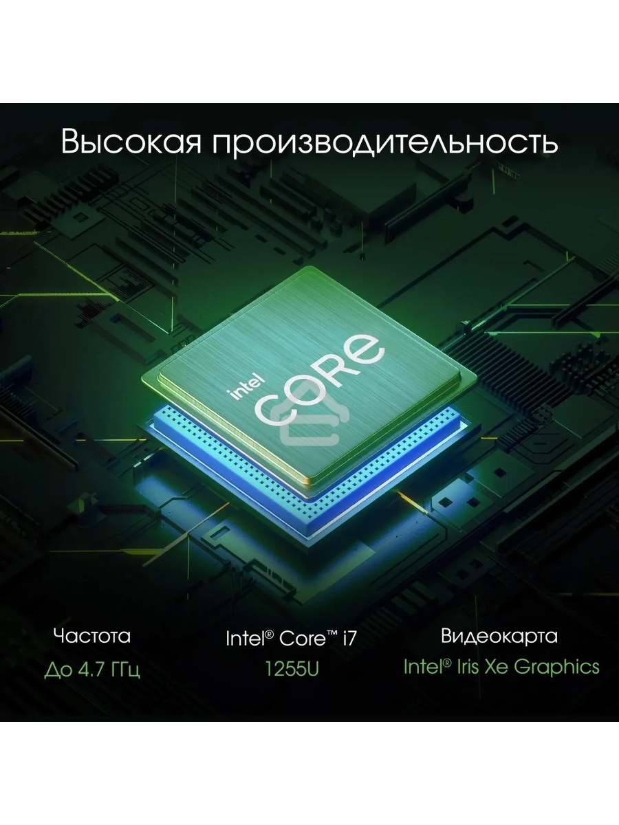Моноблок Digma Pro Unity 23.8