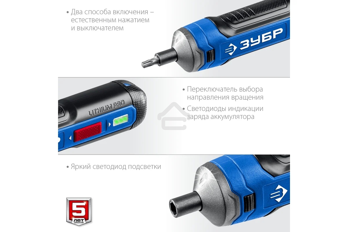 Отвертка аккумуляторная ЗУБР Профессионал PSD-4 4 Vmax, в коробке