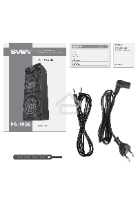 Колонка для вечеринок Sven PS-1900 черный (SV-022037)