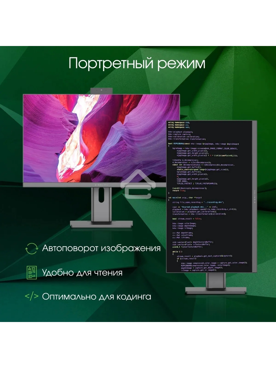 Моноблок Digma Pro Unity 23.8