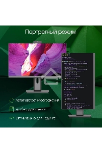 Моноблок Digma Pro Unity 23.8