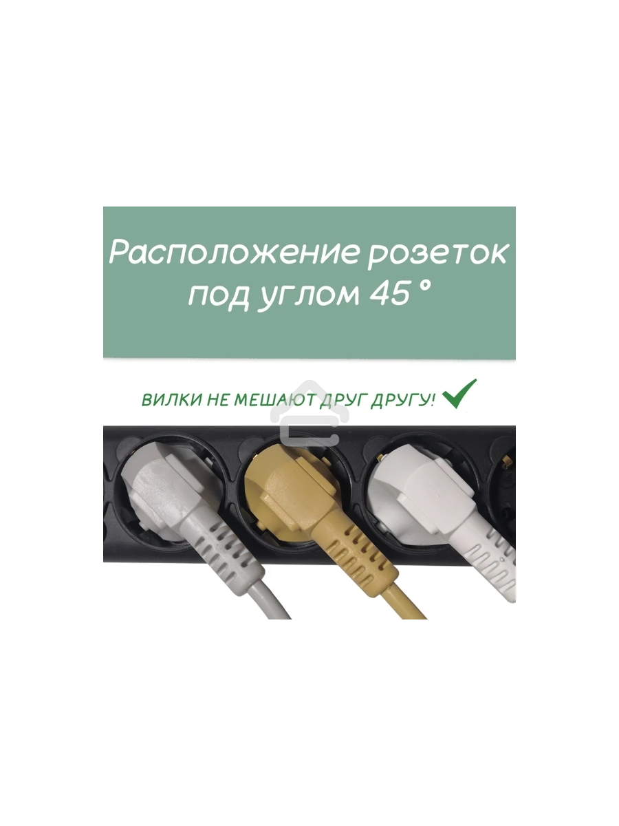 Сетевой фильтр Powercube SPG5-С2 1.9м (5 розеток) черный (коробка)