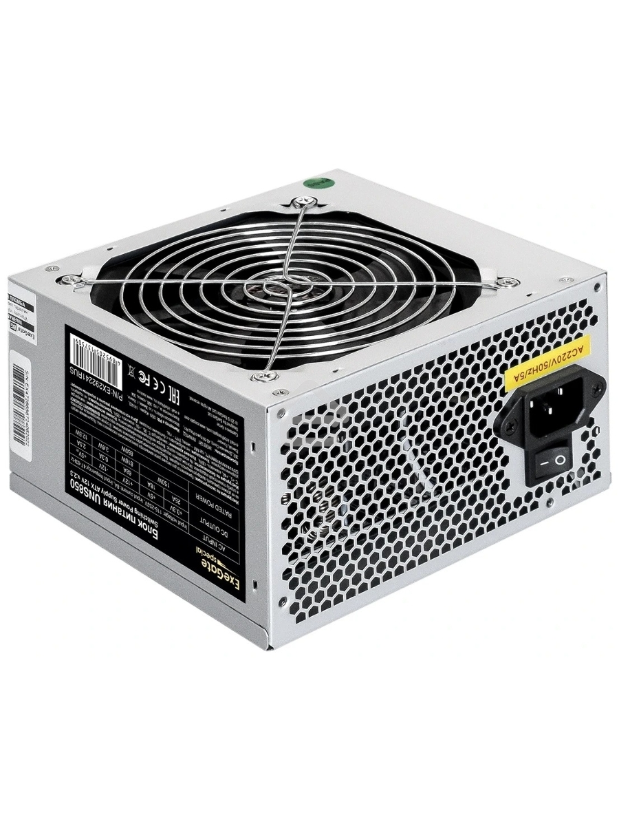 Блок питания ExeGate UNS850 (EX292241RUS-PC), 850W, 120мм, серебряный