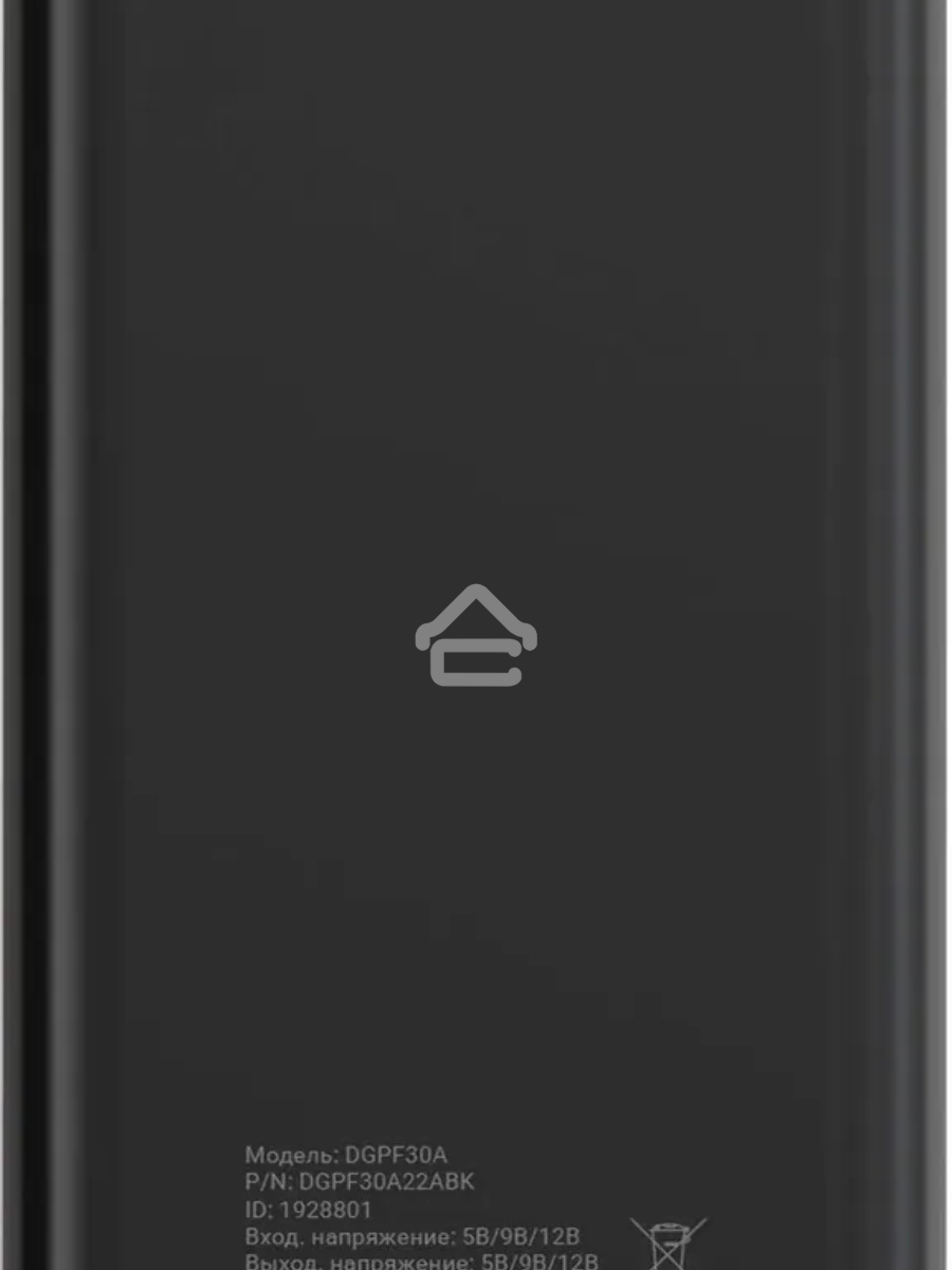 Мобильный аккумулятор Digma DGPF30A 30000mAh QC3.0/PD3.0 22.5W 3A 4xUSB-A/USB-C черный