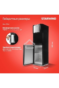 Кулер Starwind SW-1115EB напольный электронный черный