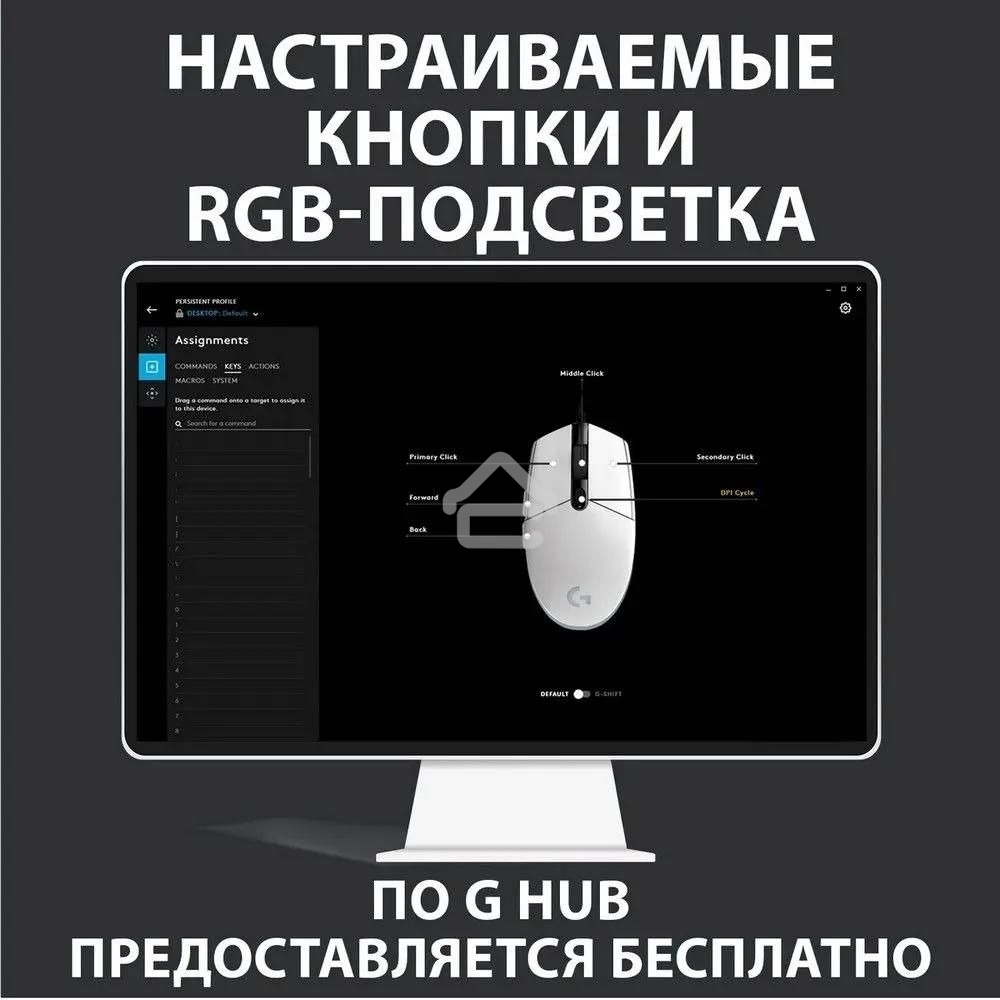 Мышь проводная Logitech G102 LIGHTSYNC белый, 8000 dpi, USB, кнопки - 6