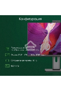 Моноблок Digma Pro Unity 23.8