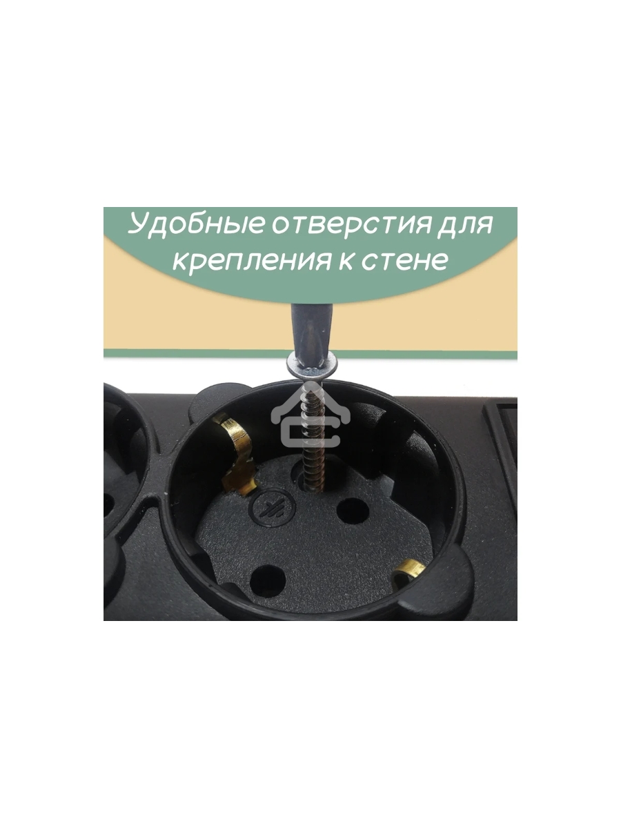 Сетевой фильтр Powercube SPG5-С2 1.9м (5 розеток) черный (коробка)