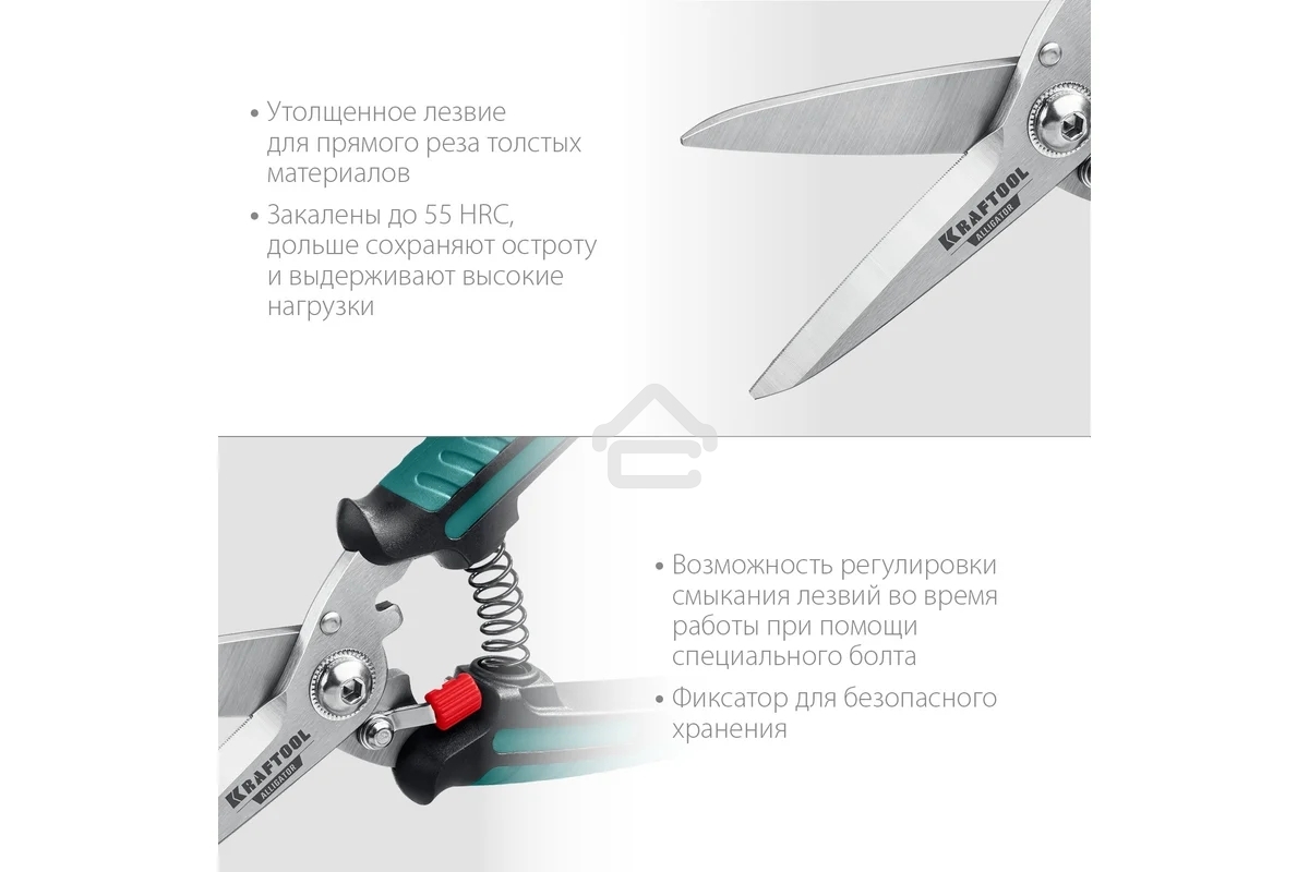 Многофункциональные прямые технические ножницы KRAFTOOL ALLIGATOR 200 мм