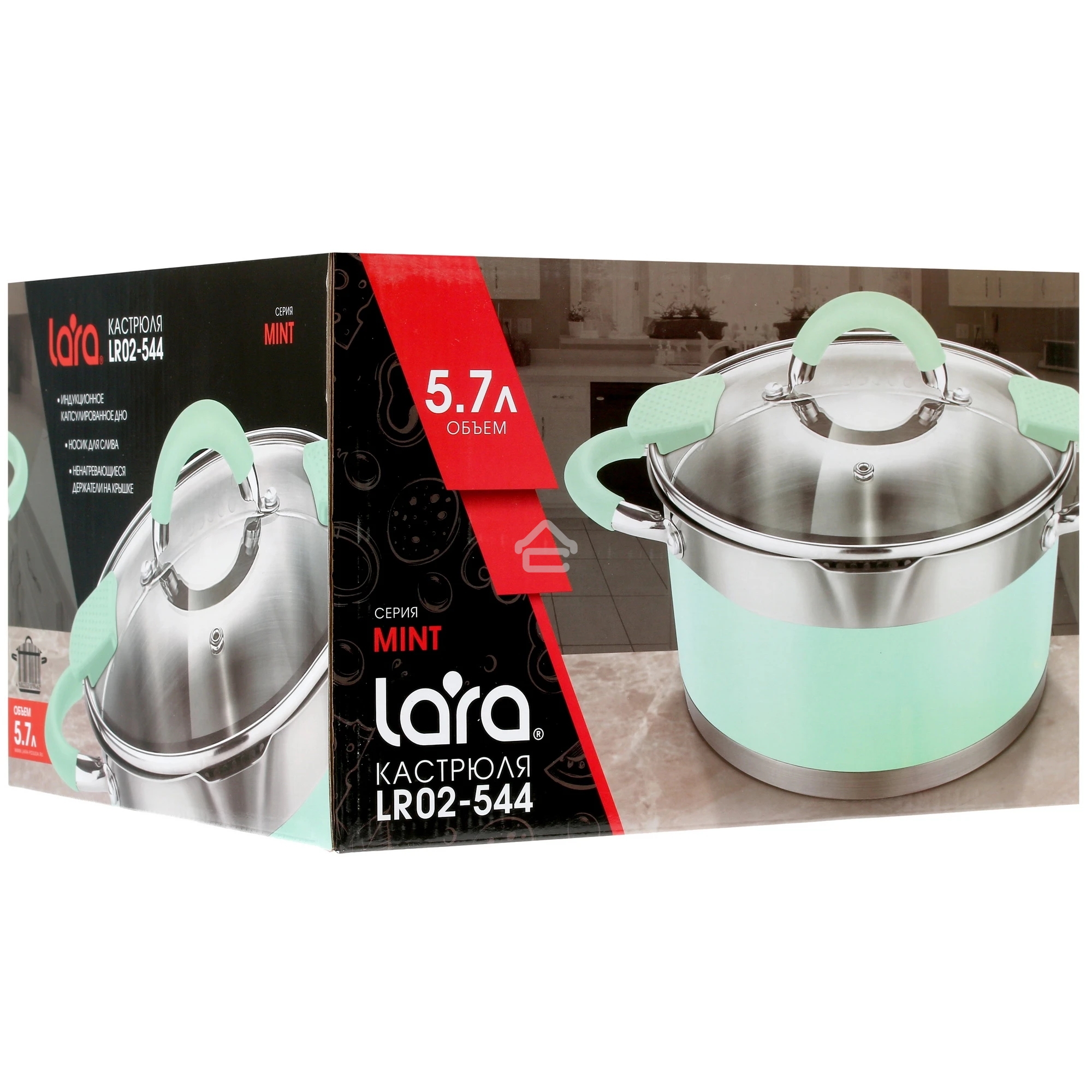 Кастрюля LARA LR02-544 MINT 24x13 см, 5,7 л, носик, индукционное дно, крышка с бортом, нержавеющая сталь