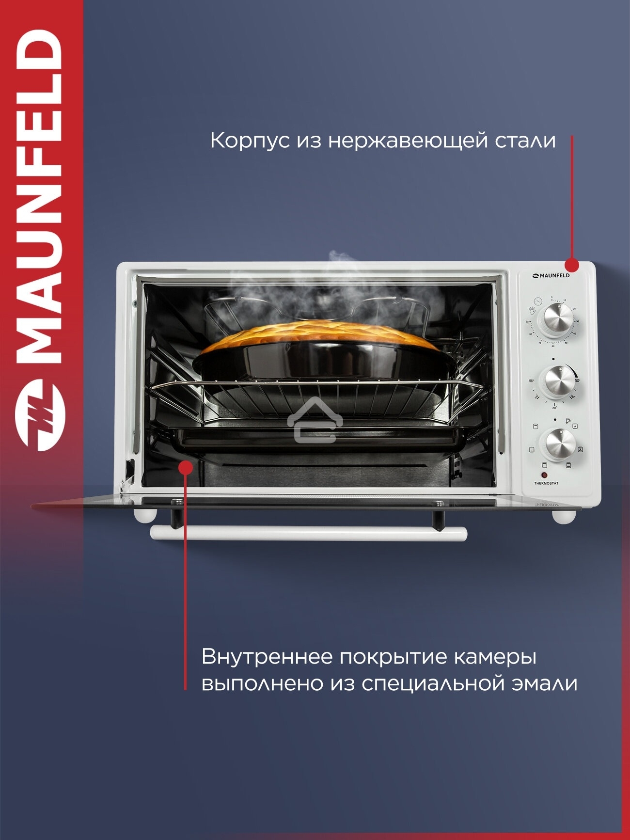 Мини-печь Maunfeld CEMOA.456.W ширина 60 см, механическое управление, 45 л,конвекция, белый