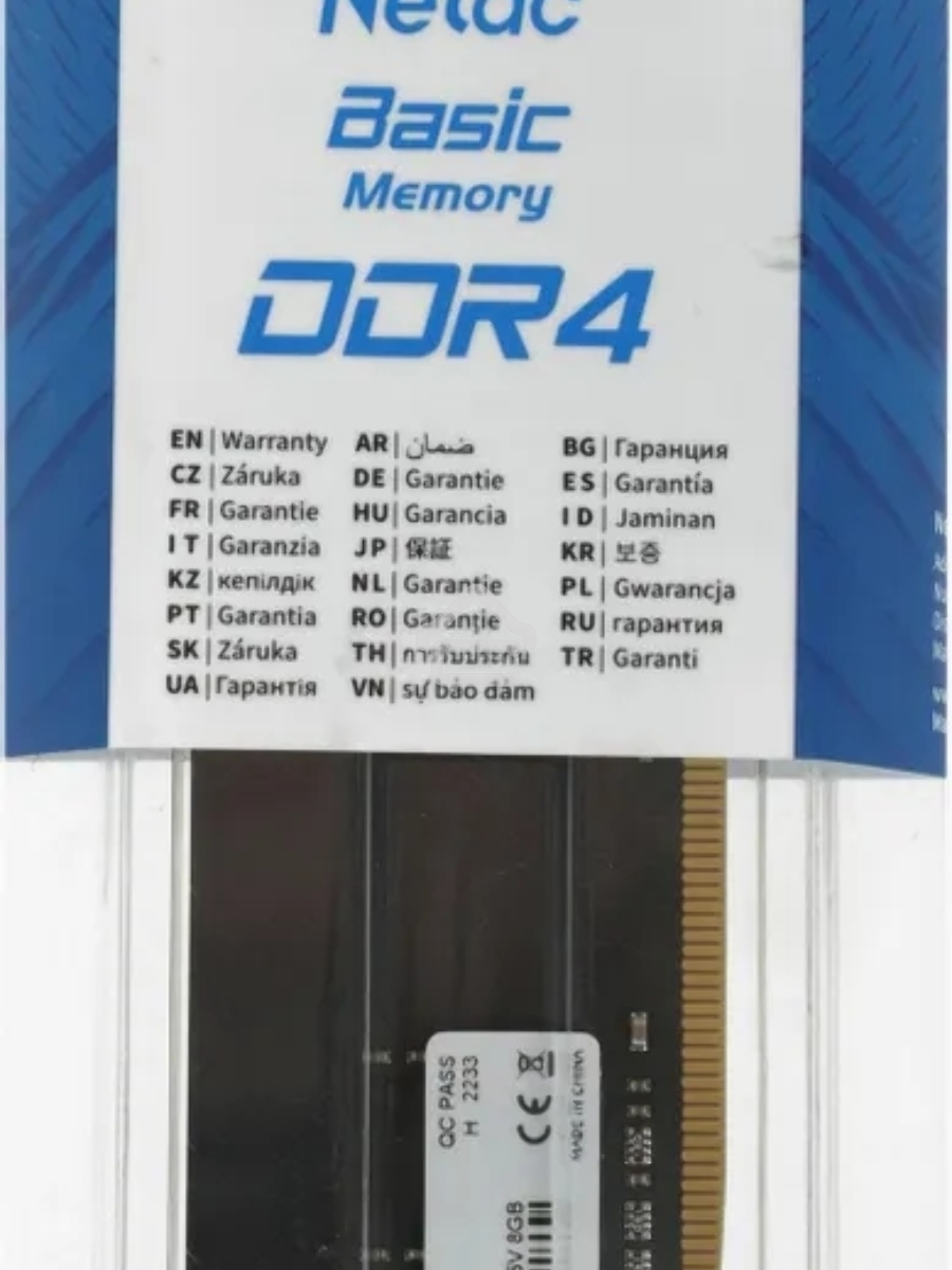 Оперативная память NETAC Basic, DDR4, 8GB (1x8GB), 3200MHz, CL22, DIMM