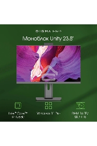 Моноблок Digma Pro Unity 23.8
