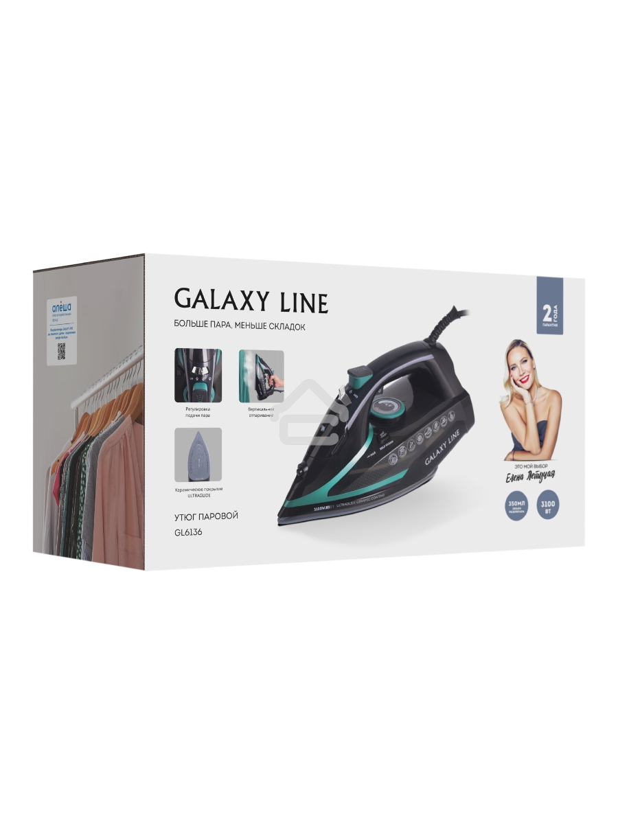 Утюг паровой Galaxy GL 6136  черный с зеленым