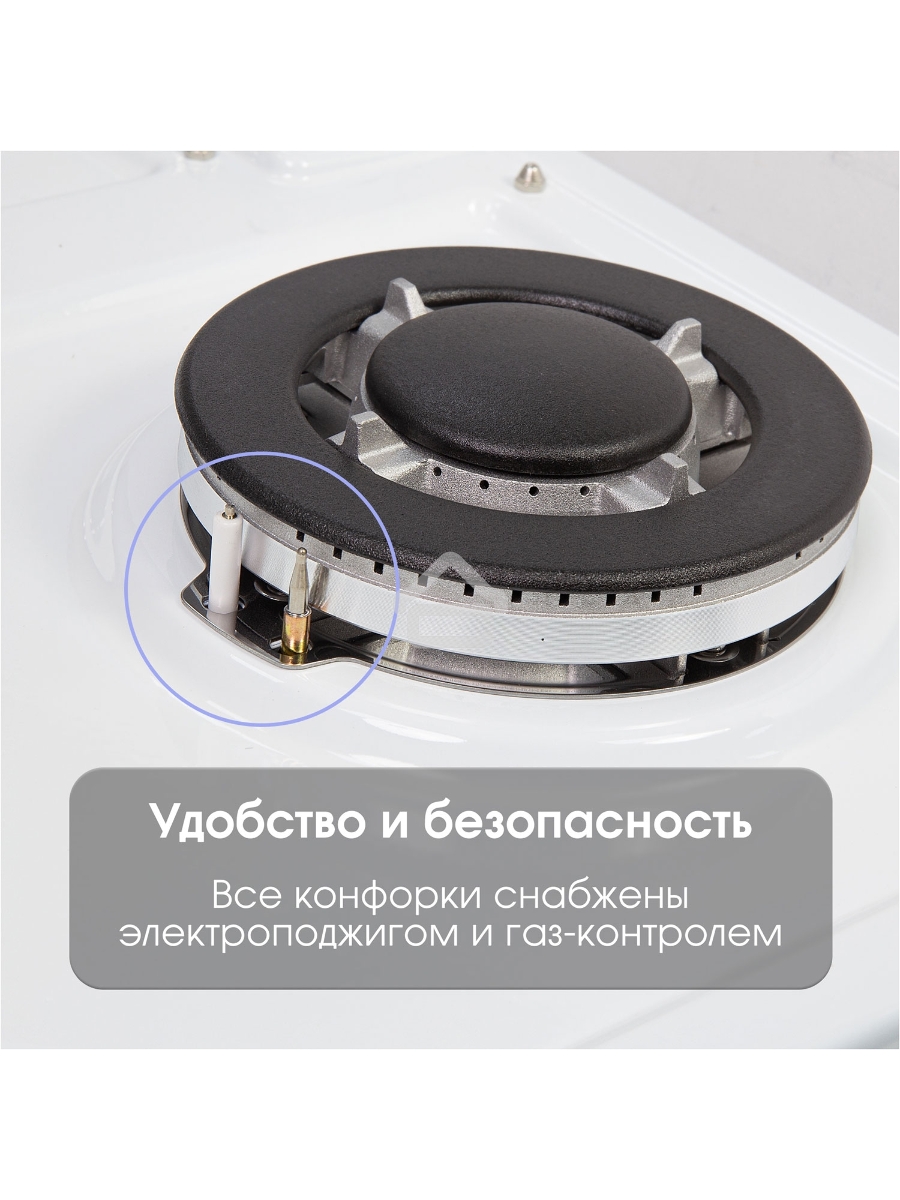 Газовая варочная панель Zigmund & Shtain G 20.6 W белый